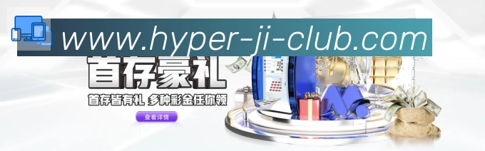 赛事专题整合